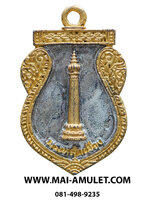 ..เนื้อพ่นทรายสองกษัตริย์...เหรียญดวงเมือง พระหลักเมือง ศาลหลักเมืองกรุงเทพมหานคร ปี 2541 พร้อมกล่องครับ (48)