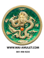 ..โค้ด 168 เนื้อทองมหาชนวน ลงยาสีเขียว..เหรียญพญามังกรทองจักรพรรดิ์ วัดไตรมิตรวิทยาราม เยาวราช กรุงเทพฯ พร้อมกล่องครับ สำเนา