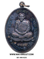 ...โค้ด ๑๘๐๘๐...เหรียญ เจริญพรบน หลวงพ่อสาคร มนุญฺโญ วัดหนองกรับ จ.ระยอง ปี 2551 พร้อมกล่องครับ (7)