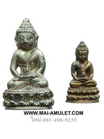 ..โค้ด ๒๖๙๕.....พระกริ่ง-พระชัยวัฒน์ "ปวโร ๘๔ พรรษา" สมเด็จพระสังฆราช วัดบวรฯ เนื้อนวโลหะ พร้อมกล่องครับ