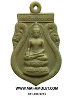 ..เนื้อทองเหลือง..เหรียญพระไพรีพินาศ ศูนย์จริยศึกษา สธ. สมเด็จพระเทพรัตนฯ เสด็จพิธีพุทธาภิเษก วัดพระแก้ว ๒๗ มีนาคม ๒๕๔๐ พร้อมกล่องสวยครับ (2.)