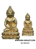 ..โค้ด ๗๑๕๕.....พระกริ่ง-พระชัยวัฒน์ "ปวโร ๘๔ พรรษา" สมเด็จพระสังฆราช วัดบวรฯ เนื้อทองเหลือง พร้อมกล่องครับ