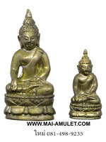 พระกริ่ง-พระชัยวัฒน์ ไพรีพินาศ ที่ระลึก 7 รอบ สมเด็จพระสังฆราช วัดบวรฯ ปี 2540 พร้อมกล่องครับ