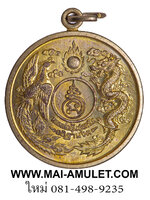 เหรียญ หงส์มังกร หลังลายเซ็น หลวงพ่ออุ้น วัดตาลกง ครบ 89 ปี ปี 2547 พร้อมกล่องครับ (227)