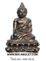 ..โค้ด ๘๖.. พระชัยวัฒน์ คชวัตร สมเด็จญาณสังวร สมเด็จพระสังฆราช เนื้อนวโลหะ ปี 2546 พร้อมกล่องครับ