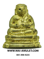 พระสังกัจจาย์ เจ้าสัวน้อย พิมพ์โบราณ ชุบทอง วัดสุทัศน์ ปี ๕๓ พร้อมกล่องครับ (4)