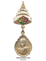 เหรียญ สมเด็จพระสังฆราชเจ้า กรมหลวงชินวราลงกรณ (วาสน์ วาสโน) วัดราชบพิธ ฯ พร้อมเข็มกลัดลงยา เนื้อกะไหล่ทอง ไม่ทราบปีครับ (308)