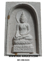 สมเด็จพระไพรีพินาศ ซุ้มลึก หลัง ญสส. สมเด็จญาณสังวร สมเด็จพระสังฆราช วัดบวรฯ ปี 33 ครับ (อ)