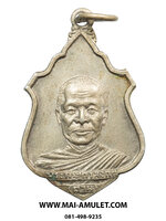 เหรียญ พระครูสุตาลงกต (หลวงพ่อต่วน) วัดโพธิ์ บางคล้า ฉะเชิงเทรา เนื้ออัลปาก้า ปี 2510 (277)