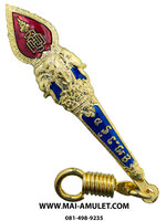 แหนบ ญสส. ๘๔ พรรษา ช้างสามเศียร รุ่นแรก เนื้อทองแดง ลงยาราชาวดี ปี 2540 พร้อมกล่องครับ