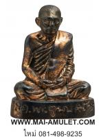 ..โค้ด ๗๓๗๔ พิมพ์เล็ก.. รูปเหมือน สมเด็จญาณสังวร สมเด็จพระสังฆราช รุ่นคชวัตร เนื้อนวโลหะ ปี 2546 พร้อมกล่องครับ.