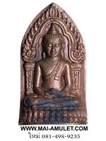 พระกริ่งหล่อ ซุ้มขุนพลใหญ่ เนื้อทองผสม หลวงพ่ออุ้น วัดตาลกง จ.เพชรบุรี ปี 2544 ครับ (17)