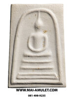 ..พิมพ์เส้นด้าย...พระสมเด็จบางขุนพรหม วัดใหม่อมตรส (บางขุนพรหม) ปี 2539 พร้อมกล่องครับ (18)