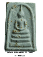 ..พิมพ์เจดีย์ พิเศษโรยผงเก่า ...พระสมเด็จบางขุนพรหม วัดใหม่อมตรส (บางขุนพรหม) รุ่นอุดมมงคล ปี 2543 พร้อมกล่องครับ