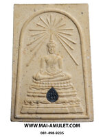 สมเด็จพระศาสดา สมเด็จกาญจนาภิเษก หลังสัญลักษณ๋ในหลวงครองราชย์ครบ 50 ปี (ฝังแผ่นแผ่นเงิน) สมเด็จพระสังฆราช วัดบวรฯ ปี 39 พร้อมกล่องครับ