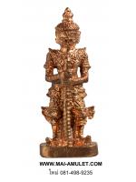 ท้าวเวสสุวรรณ เนื้อทองแดง สูง 2.8 ซม. วัดพลับ กทม. ปี 39 พร้อมกล่องครับ