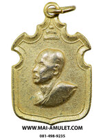 เหรียญอาร์ม เนื้อทองแดง กะไหล่ทอง สมเด็จพระสังฆราชจวน วัดมกุฏฯ ที่ระลึกบูรณะพระเจดีย์ ปี 2511 หายากครับ (58)