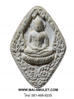 พระผง รุ่นลายเซ็นต์ สมเด็จพระสังฆราช วัดบวรนิเวศ ปี 2528 ออกวัดญาณสังวราราม ชลบุรี ครับ (244)