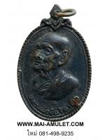 พระเครื่อง หลวงพ่ออุ้ย วัดบ้านหม้อ จ.ราชบุรี ออกวัดทุ่งเสรี หัวหมาก กทม. ปี 2517 (16)