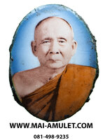 ..โค้ด ๒๗๕..ล็อกเก็ต สมเด็จพระสังฆราช ๙๐ พรรษา พิมพ์รูปไข่ สังฆาฏิ ตะกรุดทองคำ วัดบวรฯ ปี 46 พร้อมกล่องครับ