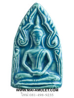 พระขุนแผน พิมพ์ยอดขุนพล ญสส. เคลือบเขียว (รุ่นอุดมโภคทรัพย์) วัดบวรฯ ปี 44 พร้อมกล่องครับ (68)