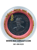 ...โค้ด 311..สมเด็จพระเจ้าตากสิน ที่ระลึกเรือหลวงตากสิน ขึ้นระวางประจำการ ครบ 18 ปี ปี 2555 พร้อมตลับเดิมครับ