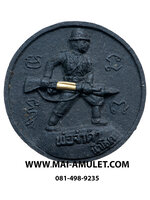 พ่อจ่าดำ นำโชค กองทัพภาคที่ 4 จังหวัดนครศรีธรรมราชครับ