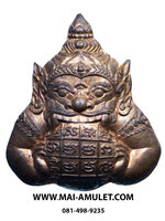 พระราหู (เทวราหู) รุ่น ช่วยน้ำท่วม พิมพ์ใหญ่ เนื้อทองแดง วัดสุทัศน์ฯ ปี 38 ครับ (194)