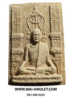 .. พิมพ์ใหญ่..พระรูปเหมือน สมเด็จพระสังฆราชเจ้า (ชื่น) กรมหลวงวชิรญาณวงศ์ หลวงปู่โต๊ หลวงพ่อเงิน ปลุกเสก พิธีใหญ่วัดบวรฯ ปี 15 พร้อมกล่องครับ (252)