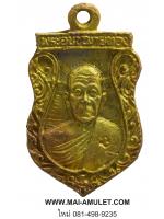 เหรียญหล่อ พระอุปชฌาย์ทอง วัดท่าสุวรรณ จ.ราชบุรี รุ่น พิเศษ ปี 2539 พร้อมกล่องครับ (34)