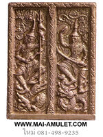 เซี่ยวกาง วัดบวรนิเวศ ปี 2555 พร้อมกล่องครับ