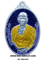 ..โค้ด 42 เนื้อเงิน ลงยาสีม่วง.. เหรียญครูบาศรีวิชัย ย้อนยุค รุ่นเจ้าสัว (ล้านนา) วัดพระธาตุดอยสุเทพ เชียงใหม่ ปี 2557 พร้อมกล่องครับ (8)