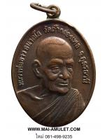 ..พิมพ์ใหญ่..หลวงปู่ขาว วัดถ้ำกลองเพล จ.อุดรธานี เนื้อทองแดง ปี 17 (11)