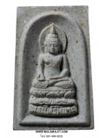 สมเด็จพระไพรีพินาศ หลัง ญสส. สมเด็จญาณสังวร สมเด็จพระสังฆราช วัดบวรฯ ปี 34 ครับ (8)