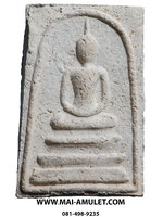 พระสมเด็จ หลังฉัตร ๑๙ สมเด็จพระสังฆราช วัดบวรนิเวศ พร้อมกล่องครับ (261)