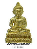 พระกริ่งนิรันตราย ทองเหลือง วัดบวรฯปี 40 พร้อมกล่องครับ (อ.)