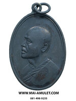 เหรียญ หลวงพ่อแพ วัดพิกุลทอง สิงห์บุรี ที่ระลึกครบ 43 ปี กรมอนามัย กระทรวงสาธารณสุข ปี 2538 กล่องเดิมครับ (77.)