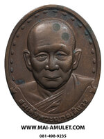 ..เหรียญรุ่นแรก.. สมเด็จพระญาณสังวร สมเด็จพระสังฆราช วัดบวรฯ ปี 28 ครับ (4.)