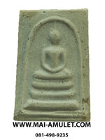 ..พิมพ์คะแนน...พระสมเด็จบางขุนพรหม วัดใหม่อมตรส (บางขุนพรหม) ปี 2539 พร้อมกล่องครับ (ค.)