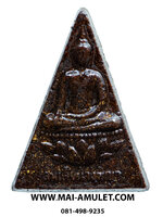 พระสมเด็จนางพญา (มวลสารจิตรลดา) สมเด็จพระสังฆราช วัดบวร 3 ต.ค. 2542 พร้อมกล่องครับ (31.)