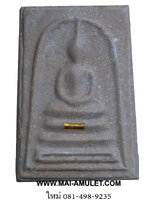 พระสมเด็จ ตะกรุดทองคำ หลัง ญสส. ครบ 87 พรรษา สมเด็จพระสังฆราช วัดบวรนิเวศ ปี 43 ครับ (83)