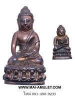 ...โค้ด ๓๑๓๔ เนื้อนวะ...พระกริ่ง - พระชัยวัฒน์ รุ่นสรงน้ำ เสาร์ 5 พระครูสุตพลวิจิตร (หลวงปู่คร่ำ) วัดวังหว้า ระยอง ปี 2537 พร้อมกล่องครับ