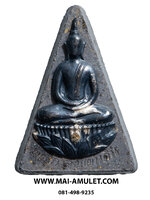 .. พิมพ์ใหญ่..บุหน้าเงิน...พระกำลังแผ่นดิน มวลสารจิตรลดา หลังตราสัญลักษณ์ครองราชย์ ครบ 50 ปี วัดบวรฯ ปี 39 พร้อมกล่องครับ (ฒ)