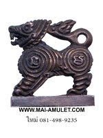 สิงห์เสาร์ 5 มหาอำนาจ เนื้อโลหะวิเศษ วัดหนองบัวทอง สามชุก สุพรรณบุรี ปลุกเสก เสาร์ 5 ปี 2537 พร้อมกล่องสวยครับ