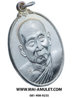 ..เนื้อเงิน รุ่นดารากาชาด.. สมเด็จพระญาณสังวร สมเด็จพระสังฆราช วัดบวรฯ ปี 2535 ครับ (101)