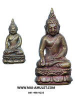 พระกริ่ง-พระชัยวัฒน์ ไพรีพินาศ วัดบวรนิเวศวิหาร ปี 2528 รุ่นผ้าป่าสิงห์บุรี พร้อมกล่องสวยครับ