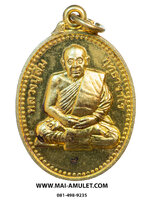 ..เหรียญ รุ่น 85 รุ่นฉลองเจดีย์ เนื้อทองแดงกะไหล่ทอง...หลวงปู่สิม พุทธาจาโร วัดถ้ำผาปล่อง ปี 2535 (16)