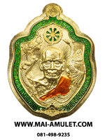 ..โค้ด 111 ...เหรียญ หงษ์คู่ มังกร นครสวรรค์ รุ่น เศรษฐี ๙๙ ล้าน เนื้อทองทิพย์ ไม่ตัดปีก ลงยาสีเขียว หลวงพ่อพัฒน์ ปุญฺญกาโม วัดห้วยด้วน นครสวรรค์ ปี 2563 พร้อมกล่องครับ (53)