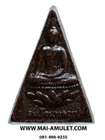 พระสมเด็จนางพญา (มวลสารจิตรลดา) สมเด็จพระสังฆราช วัดบวร 3 ต.ค. 2542 พร้อมกล่องครับ (Y)