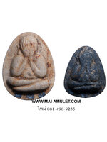 ..แช่น้ำมนต์....พระปิดตา พิมพ์จัมโบ้ ๑ ปลดหนี้ ตะกรุดเงิน สมเด็จพระสังฆราช วัดบวร ปี 40 พร้อมกล่องครับ